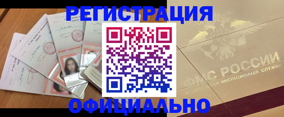 найти адрес прописки в Жукове